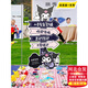 伊夢(mèng)跳蚤市場(chǎng)攤位牌定制KT板義賣(mài)活動(dòng)場(chǎng)景布置用幼兒園跳蚤市場(chǎng)攤位牌 義賣(mài)kt-庫洛米2-90x45cm