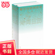 【當(dāng)當(dāng)正版日歷】便引詩(shī)情到碧霄：詩(shī)詞日歷2025 精選詩(shī)詞 高度對(duì)應(yīng)中小學(xué)課本 多彩童畫* 經(jīng)典詩(shī)詞 公歷、農(nóng)歷、節(jié)日、節(jié)氣、花信風(fēng) 給你周全圓滿的每一天