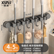 馨沛吸盤(pán)拖把壁掛夾浴室免打孔【4夾5鉤】固定掛鉤扣掃把置物收納掛架