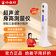 小白秤超聲波身高測(cè)量?jī)x兒童紅外線身高測(cè)量專用身高尺家用高精度 【升級(jí)款】星月白+兒童健康管理小程序+充電款