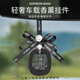蕊杰新款法式車載香薰掛件高檔汽車香水掛飾香片網(wǎng)紅車內(nèi)擺件裝飾品女 法國街區(qū)-果香調(diào)【珍珠款】