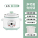 排位熊電燉鍋全自動(dòng)家用養生煲湯神器大容量白陶瓷紫砂內膽電燉盅燉湯鍋BB煲嬰兒輔食鍋小型預約煮粥神器 薄荷綠 2.8L 【白陶瓷內膽】（適合2-3人）