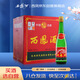 西鳳酒 綠瓶裸瓶陜西版 55度  500ml*12瓶 整箱裝 鳳香型白酒