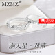 MZMZ滿天星情侶戒指男小眾簡約風(fēng)活口對戒情人節(jié)禮物送女友老婆 滿天星對戒 免費刻字