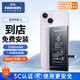 諾希 適用于蘋果14電池【3C認(rèn)證丨免費(fèi)到店安裝】iphone 14 手機(jī)內(nèi)置電池大容量 旗艦版3500mAh