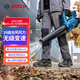 博世鋰電鼓風(fēng)機小型家用吹灰大功率充電式吹風(fēng)機無(wú)線(xiàn)除塵器吹雪機裸機