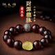 佩大師小葉紫檀手串男黃水晶貔貅木質(zhì)文玩佛珠盤(pán)玩轉運珠回紋珠手鏈女 黃水晶貔貅紫檀手串