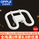 歐普照明（OPPLE）2D燈管蝴蝶燈管四針2D管吸頂燈三基色熒光燈節(jié)能燈管方形蝶形燈管 YDW38-2D 38W-白光6500K
