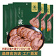 草原匯香 醬牛腱子150g*5袋烏蘭布統(tǒng)醬鹵牛肉即食零食熟食內(nèi)蒙特產(chǎn)下酒菜 醬牛腱子150g*5袋【配料表干凈】