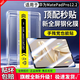 Qise【一蓋秒貼膜】適用華為平板鋼化膜matepadpro12.2matepadair2025保護膜matepad11.5s高清膜帶神器 華為MatePadPro12.2【25/24款】 【升級定位