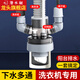 潛水艇（Submarine）陽(yáng)臺(tái)洗衣機(jī)下水三通面盆掃地機(jī)器人二合一專用接頭下水管防臭神器 【9】洗衣池+洗衣機(jī)+烘干+掃地機(jī)