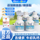 吉健多鈣 成長素賴氨酸兒童青少年成長鈣片牛初乳鈣成人學(xué)生DHA鍵多建多 買3發(fā)4【周期裝】