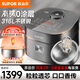 蘇泊爾（SUPOR）有鈦0涂層IH本釜電飯煲4L家用3-5-8人智能預約316L不銹鋼0氟鈦不粘無(wú)涂層電飯鍋 商場(chǎng)專(zhuān)柜同款 線(xiàn)下款 遠紅外IH本釜 4L 1450W