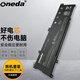 ONEDA 適用華碩 ASUS K501L A501L V505L A501U K501LB5200 B31N1429 筆記本電池 V505L