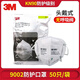 3M口罩9502+頭戴式自吸過(guò)濾式防顆粒物防工業(yè)粉塵KN95環(huán)保裝透氣 3M9002口罩一包（50只）頭戴式