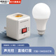 國際電工插座E27聲光控感應(yīng)燈座自動開關(guān)燈插電式免布線人體感應(yīng)燈座 E27可調(diào)聲光控?zé)糇?5W白光燈泡