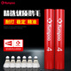 KUMPOO薰風(fēng)羽毛球鵝毛球耐打不易爛專業(yè)比賽訓(xùn)練用球熏風(fēng)4號紅薰風(fēng)4號 紅薰4號鵝毛球12只裝 1筒 76速度