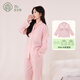 宜色家100%純棉帶胸墊雙層紗織睡衣女士春秋季長袖全棉家居服七彩2層紗 櫻花粉 M （女90-110斤 或 男100-140斤）