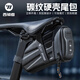 西騎者（WestBiking）自行車尾包硬殼防潑水大容量后鞍座包公路山地車座管包騎行配件 黑色【1.8L】