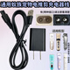 通用蟻?zhàn)鍖櫸锛舫潆娋€電推剪剃毛器USB線配件DDG-S01 S02 S03 S05 A款 小雙孔u(yù)sb線 5V+充電頭