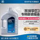 采埃孚（ZF）適用于福特林肯4速6速自動(dòng)變速箱油 波箱油 AF6 4升裝 新蒙迪歐 1.5T/2.0T