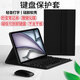 釘蕊【秒變筆記本】適用iPadAir11鍵盤保護(hù)套11英寸新款蘋果平板iPadAir7鍵盤保護(hù)殼藍(lán)牙鍵盤鼠標(biāo)套裝 尊貴黑經(jīng)典款【保護(hù)套+鍵盤+鼠標(biāo)+鋼化膜+觸控筆】 iPad Air11/7【11英寸