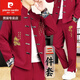 皮爾卡丹（pierre cardin）新中式外套男士中國風(fēng)休閑唐裝套裝男款春秋季國潮漢服夾克男裝 【外套+褲子+白長(cháng)袖】8817玫紅色 XL 【140-160斤】