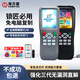 海方德門(mén)禁卡復(fù)制id卡復(fù)制器ic卡讀寫(xiě)器拷貝齊x5配匙機(jī)電梯卡復(fù)制機(jī)器 愛(ài)拷貝x100+10扣