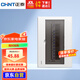 正泰（CHNT）強(qiáng)電箱家裝斷路器空開配電箱暗裝 13回路NEX5-C11300