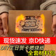 【現(xiàn)貨速發(fā)】diy生日快樂燃燒賀卡燃燒紙手工材料包生日火焰卡創(chuàng)意送禮物燃燒信封元旦新年賀卡 【牛皮色】火焰賀卡套裝(帶火柴)