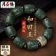 月石緣和田玉手串轉(zhuǎn)運珠手鏈平安情人節(jié)禮物送老公走心禮物送爸爸高檔 和田玉六字真言手串