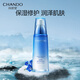 自然堂（CHANDO）雪域精粹純粹滋潤乳液潤膚乳補(bǔ)水保濕持久深層鎖水 自然堂乳液120ml