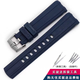 適配歐米茄表帶新海馬300氟橡膠手表鏈海洋宇宙007 AT150男硅膠帶 【海馬300氟橡膠】藍色-銀色扣 20mm