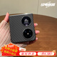 圳鉆適用華為P50 Pocket折疊手機殼新款凱夫拉碳纖維紋華為P50 Pockets全包外殼男防摔折疊屏保護套 【經(jīng)典黑#精準孔】碳纖維紋 華為 P50 Pocket