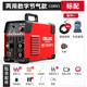 德力西氬弧焊機(jī)DWS-1400家用小型單電壓220V不銹鋼工業(yè)電焊氬弧兩用焊機(jī)