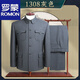 羅蒙民國服裝男老式中老年爺爺裝70歲80歲中山裝中山服套裝春秋款 1308灰色【春秋款】 L 175/74【建議140-150斤】