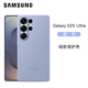 三星（SAMSUNG）S25 Ultra手機(jī)殼硅膠保護(hù)套S25 S25+ S25U硅膠原裝手機(jī)殼 三星S25 Ultra 藍(lán)色【支持三星官網(wǎng)驗(yàn)證】