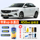 合匠適用吉利帝豪冰晶白色自噴漆第4代水墨白u(yù)p米蘭白車漆面劃痕修復(fù) 水墨白 22-25款帝豪【簡(jiǎn)易修復(fù)】