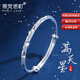 蒂梵思町滿(mǎn)天星足銀手鐲女高級感時(shí)尚定情首飾紀念日中秋情人節禮物送女友 浪漫滿(mǎn)天心手鐲【免費刻字】