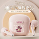 迪士尼（DISNEY）【升級款】藍(lán)牙耳機(jī)半入耳式真無線高清音質(zhì)通話降噪超長續(xù)航藍(lán)牙5.3適用于蘋果華為情人節(jié)禮物 粉色草莓熊【藍(lán)牙5.3+長續(xù)航】