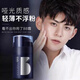 尊藍 PRIME BLUE男士素顏霜遮瑕膏持久自然遮瑕痘印bb霜懶人遮瑕霜粉底液男生專用 自然色30g