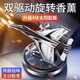 塔羅汽車(chē)香水香膏太陽(yáng)能飛機裝飾品車(chē)上用品車(chē)載香薰車(chē)內香水擺件除味 戰鷹二號銀色清揚（帶櫸木香片）