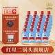 紅星【酒廠直發(fā)】北京紅星二鍋頭53度藍(lán)瓶綿柔8純糧150ml 24裝清香型 53度 150mL 24瓶