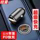 紐曼車(chē)載充電器超級快充適用于華為OPPO榮耀小米蘋(píng)果PD手機充電器