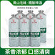 黃山功夫中式精釀啤酒 迎客松啤酒 團(tuán)建聚會(huì)家庭健康飲用酒 整箱裝 黃山毛峰精釀啤酒 1L 6瓶 整箱裝