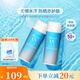 碧柔（Biore）【店鋪推薦】倍護(hù)水活防曬 全身軍訓(xùn)男女戶外 SPF50+ 水潤凝露90ml*2