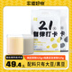 農(nóng)道好物21天自律打卡純豆?jié){粉黃豆黑豆?jié){無添加蔗糖原味營養(yǎng)早餐健身孕婦 純豆?jié){粉525g+純黑豆豆?jié){粉525g