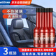 澳麟汽車(chē)玻璃油膜去除劑車(chē)窗除油清潔劑擋風(fēng)去油膜玻璃水150ml*3瓶