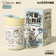 言倉言倉線條小狗保溫水杯隨行兒童316陶瓷內(nèi)膽吸管生日禮物保溫杯 450mL-不銹鋼內(nèi)膽