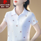 皮爾卡丹品牌短袖t恤女夏季2025新款女裝夏天polo衫女士翻領(lǐng)洋氣上衣女棉 白色 3XL 【建議重130-140斤】